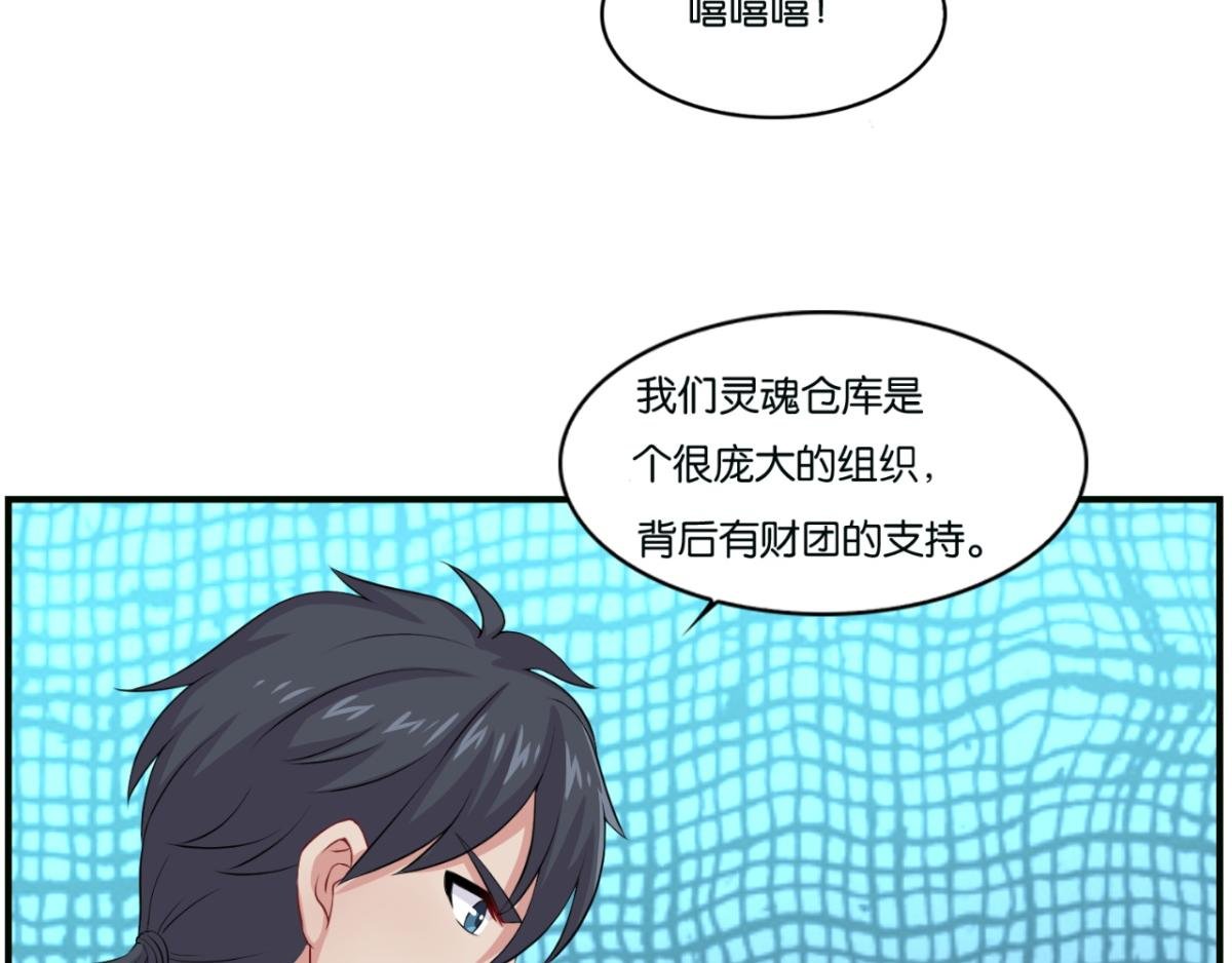 第5话--躲在暗处的黑灵