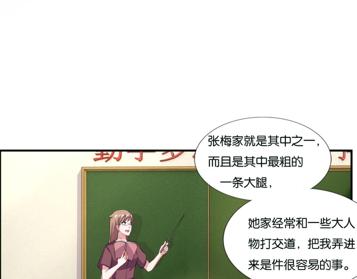 第5话--躲在暗处的黑灵