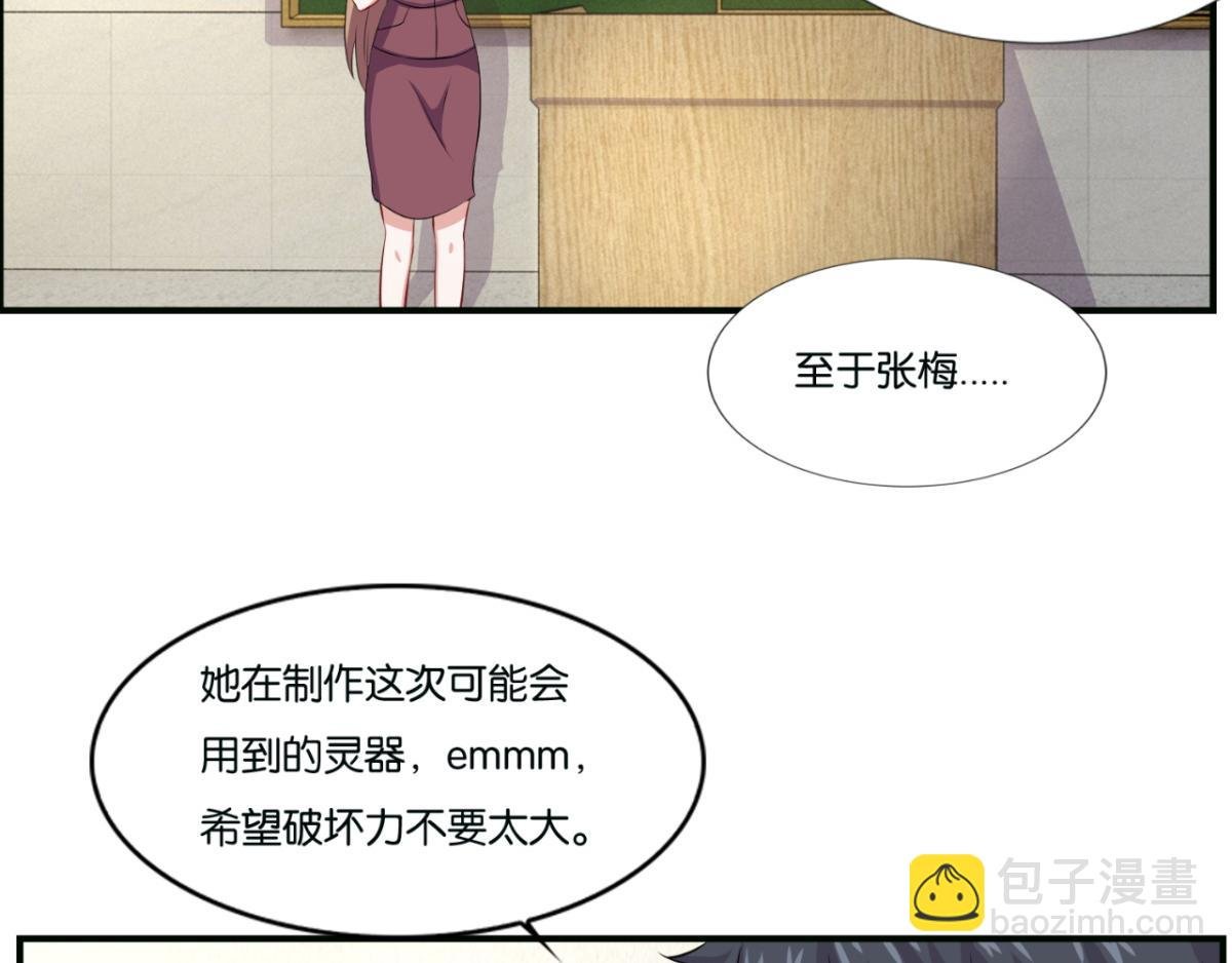 第5话--躲在暗处的黑灵