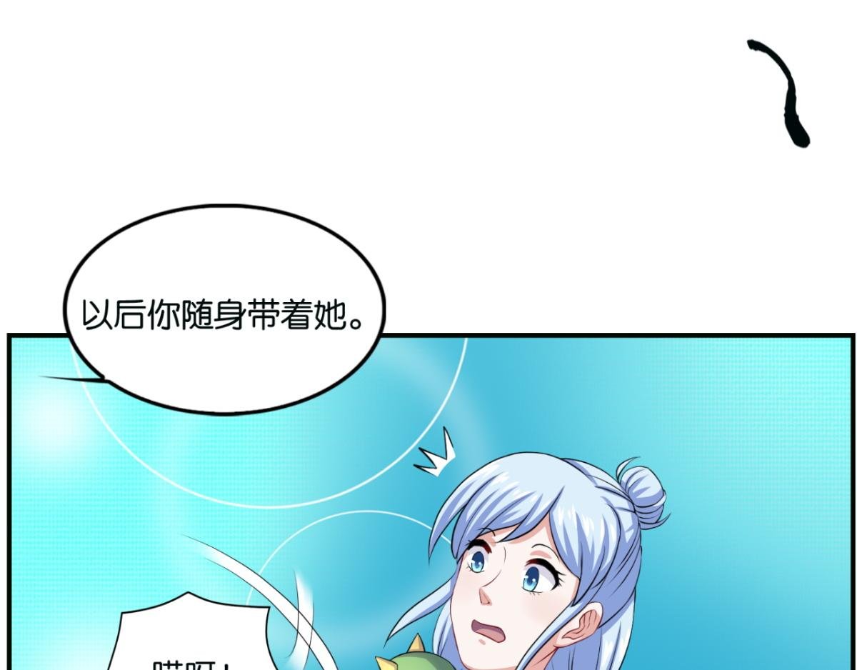 第5话--躲在暗处的黑灵