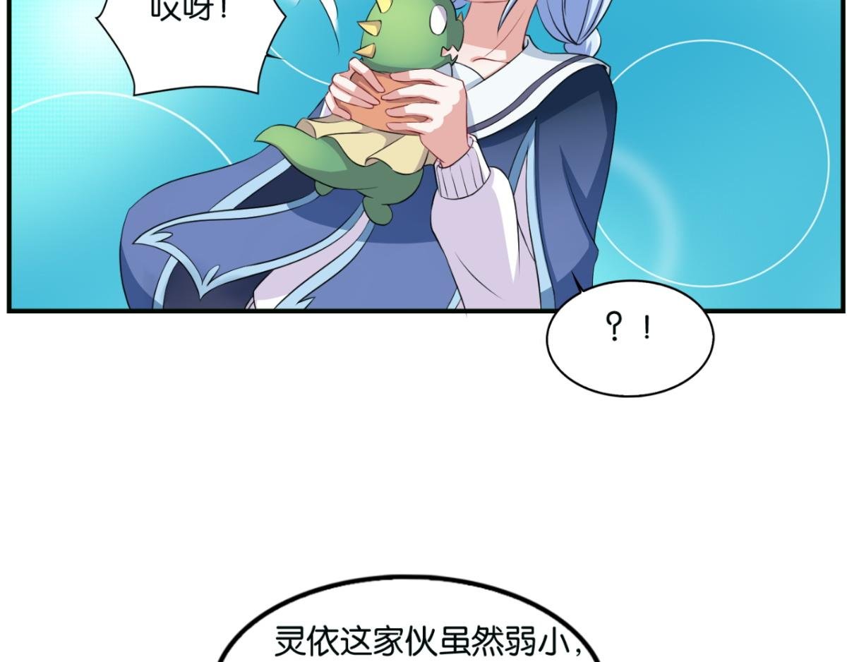 第5话--躲在暗处的黑灵