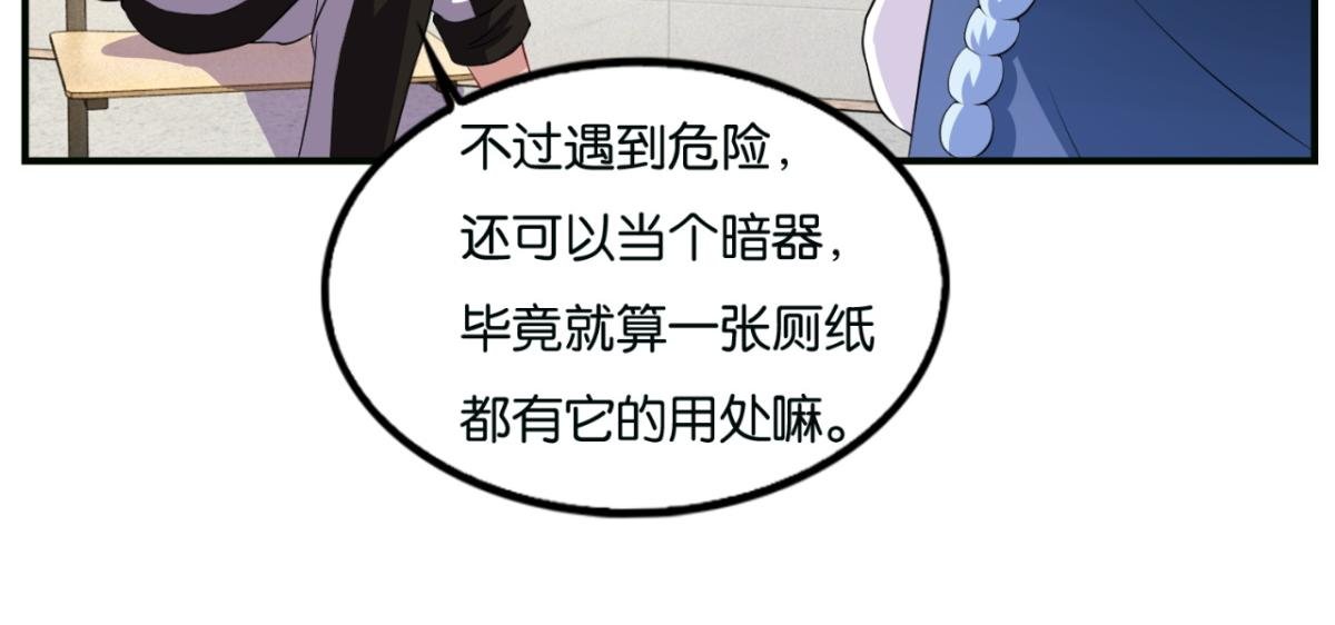 第5话--躲在暗处的黑灵