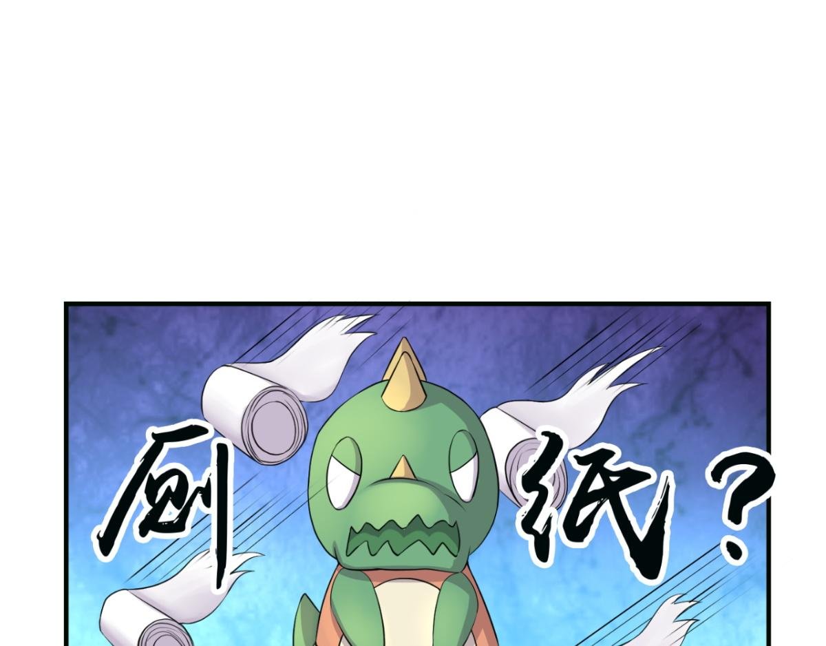 第5话--躲在暗处的黑灵
