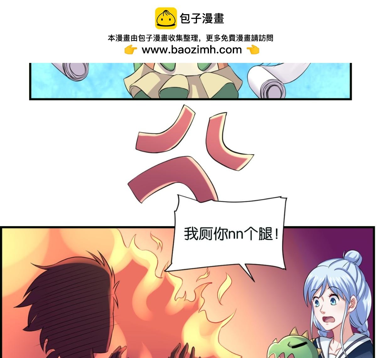第5话--躲在暗处的黑灵