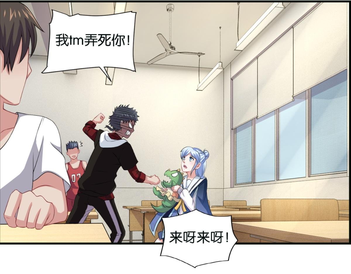 第5话--躲在暗处的黑灵