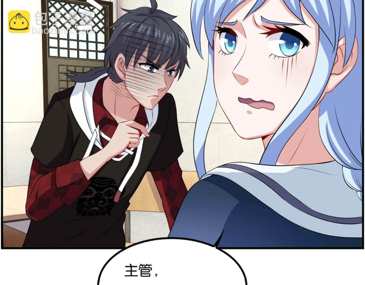 第5话--躲在暗处的黑灵