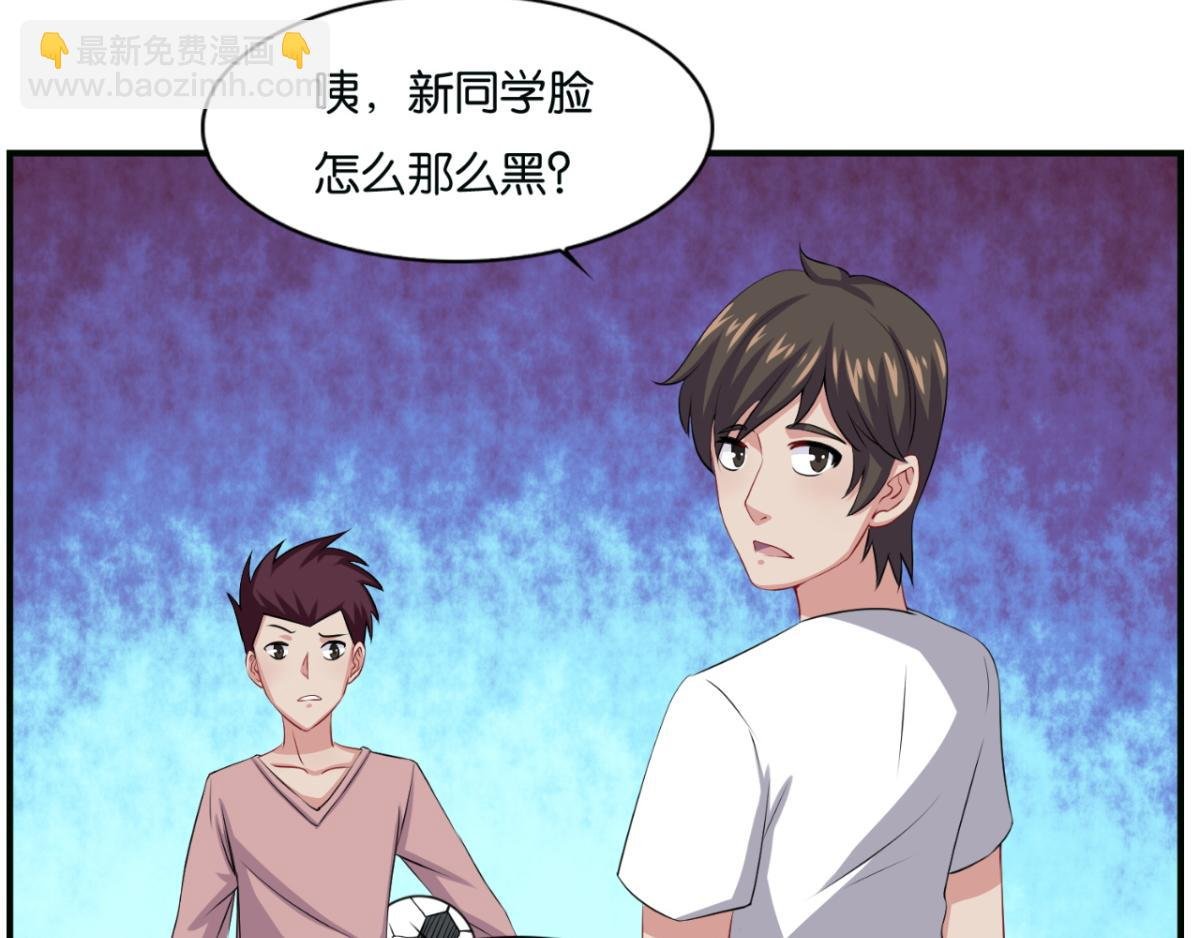 第5话--躲在暗处的黑灵