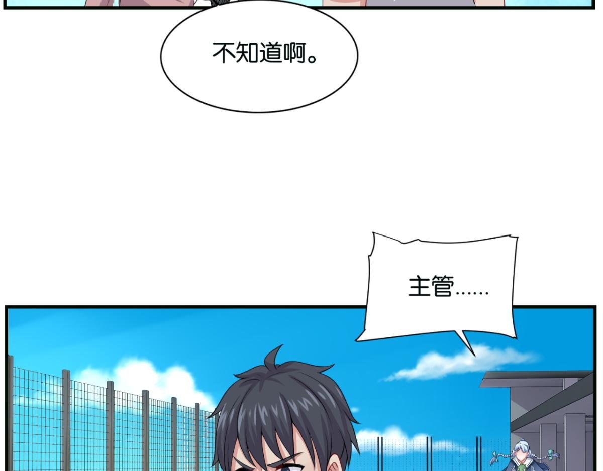 第5话--躲在暗处的黑灵