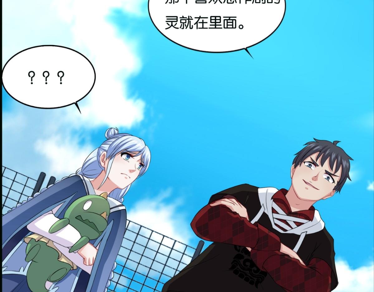 第5话--躲在暗处的黑灵