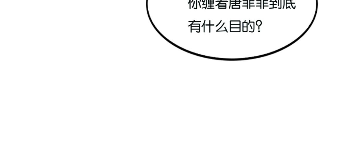 第5话--躲在暗处的黑灵