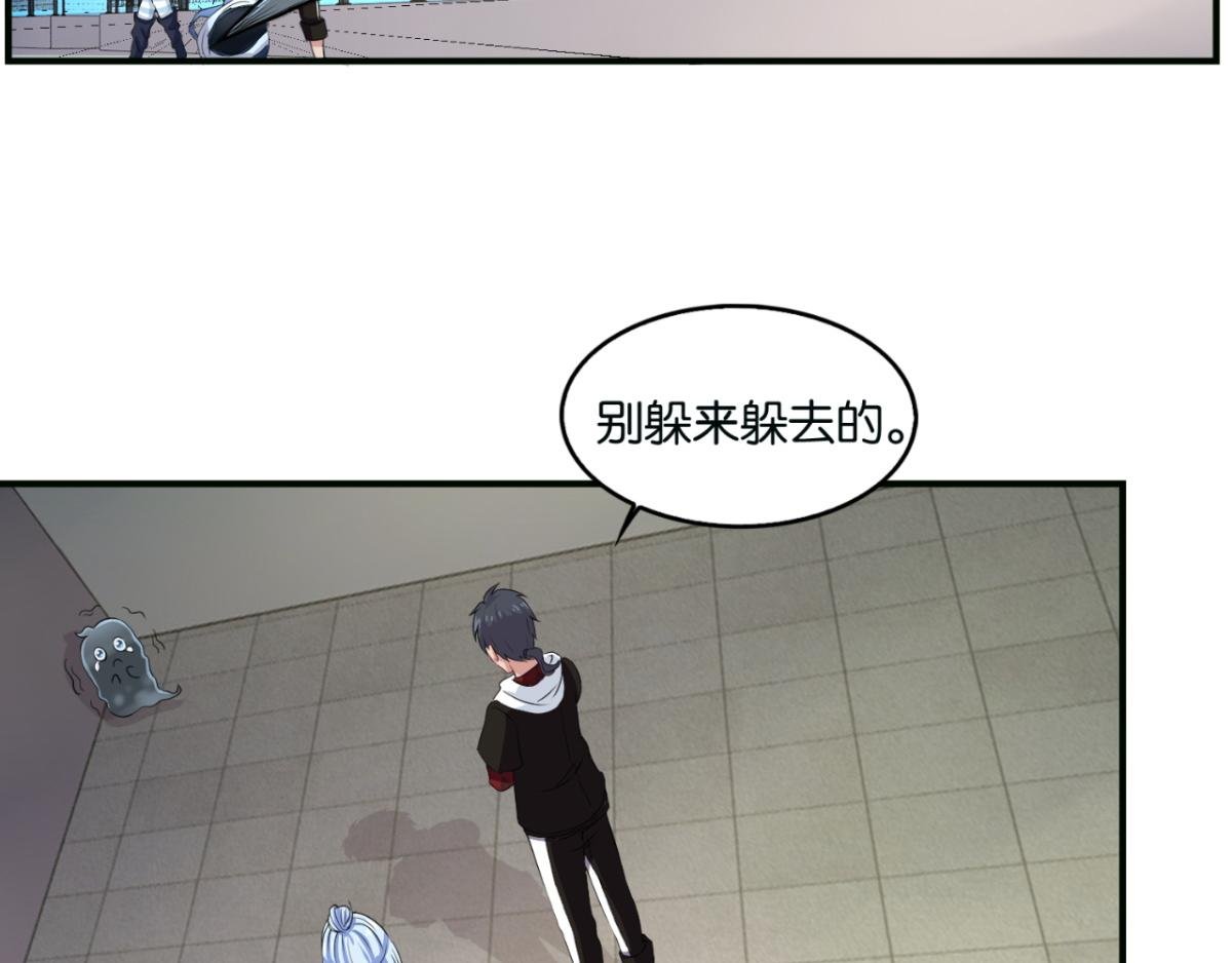 第5话--躲在暗处的黑灵