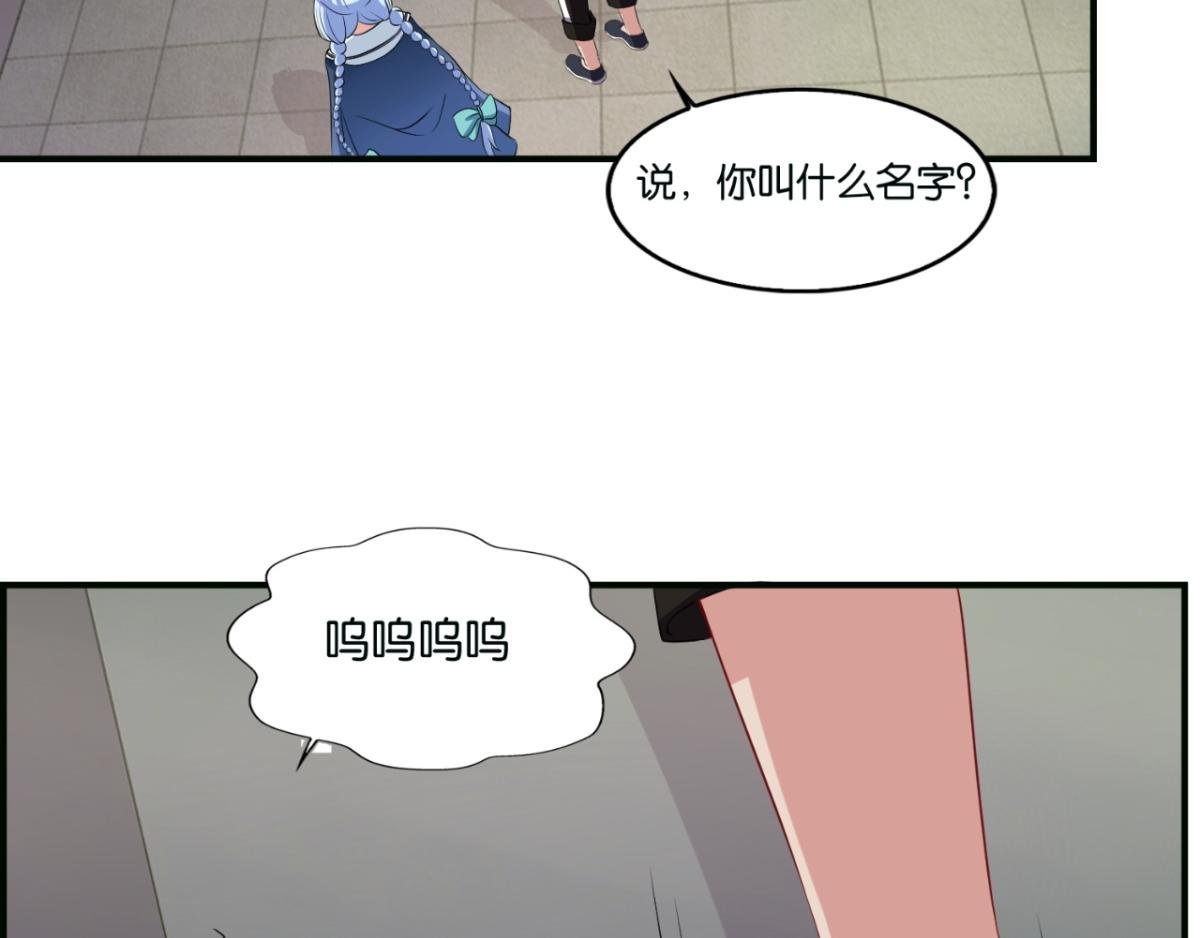 第5话--躲在暗处的黑灵