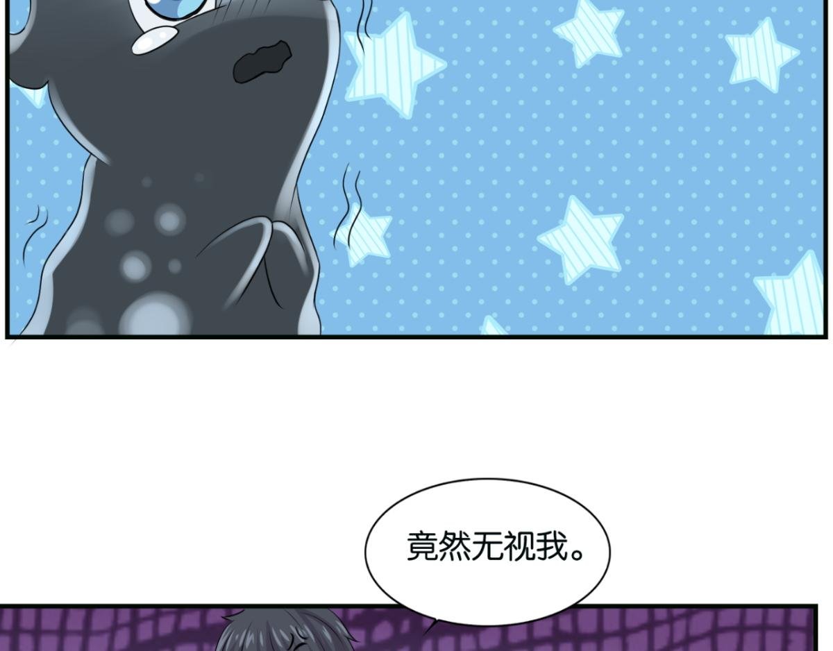 第5话--躲在暗处的黑灵