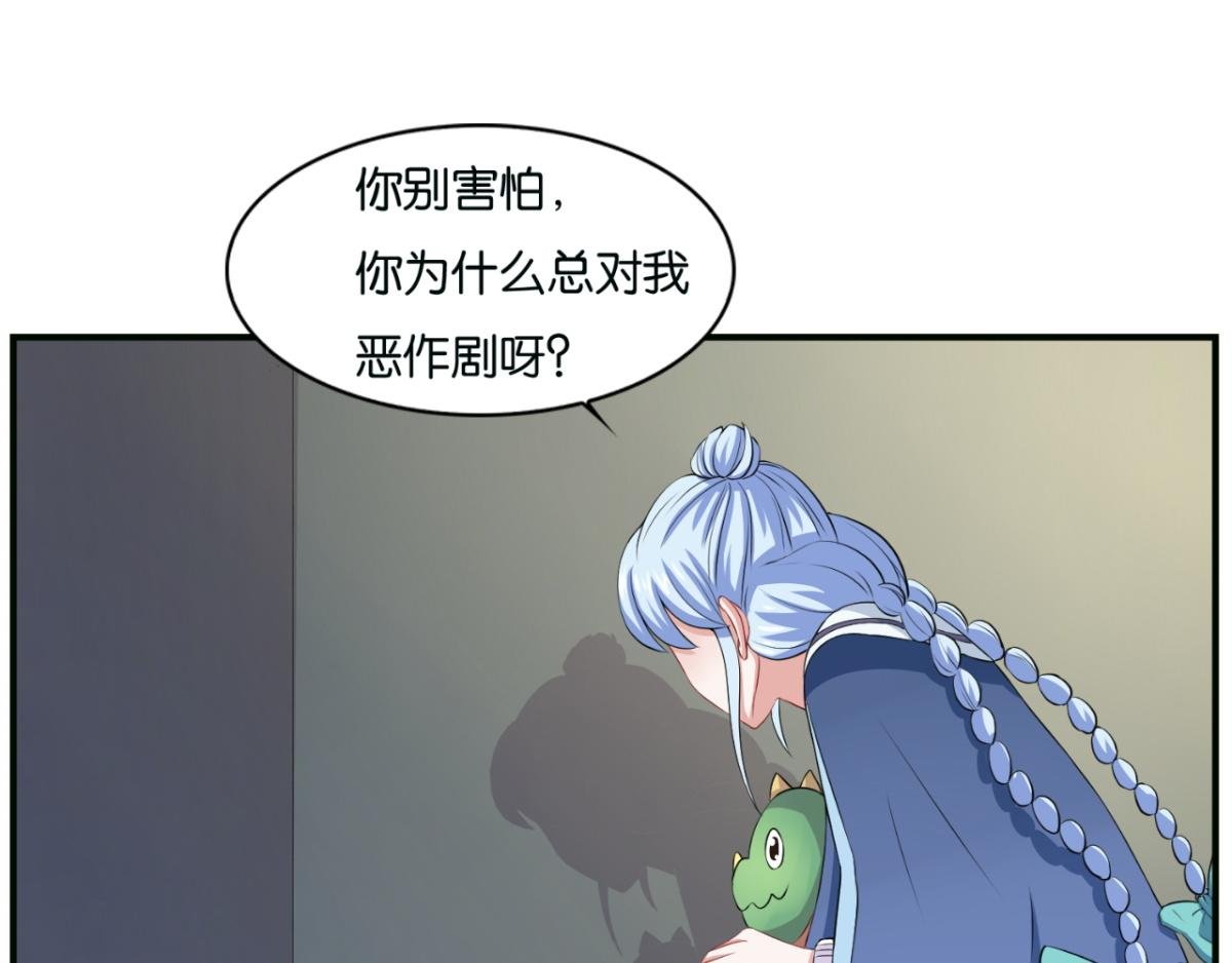 第5话--躲在暗处的黑灵