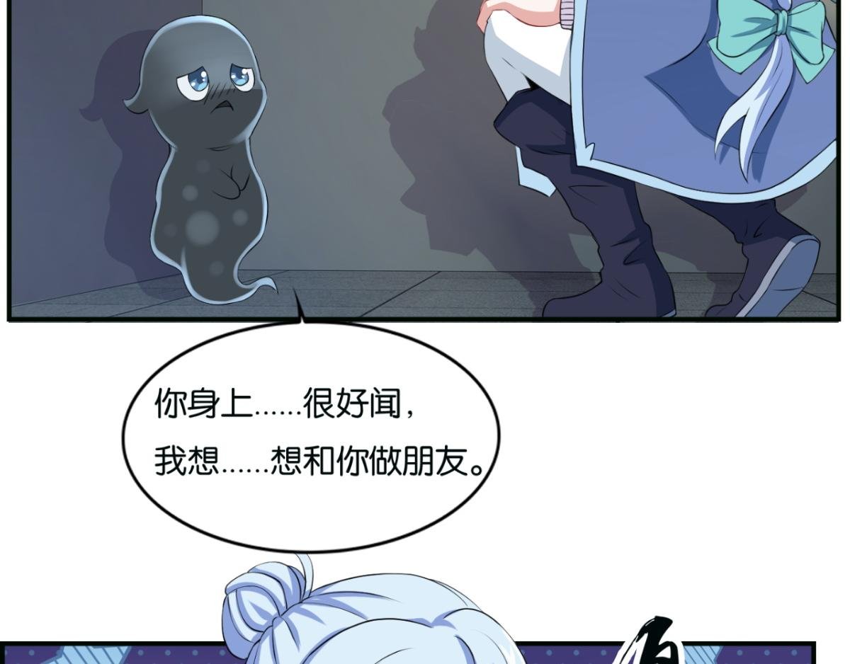 第5话--躲在暗处的黑灵