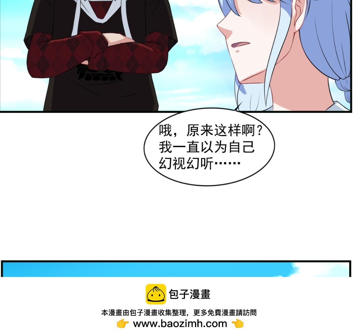 第5话--躲在暗处的黑灵