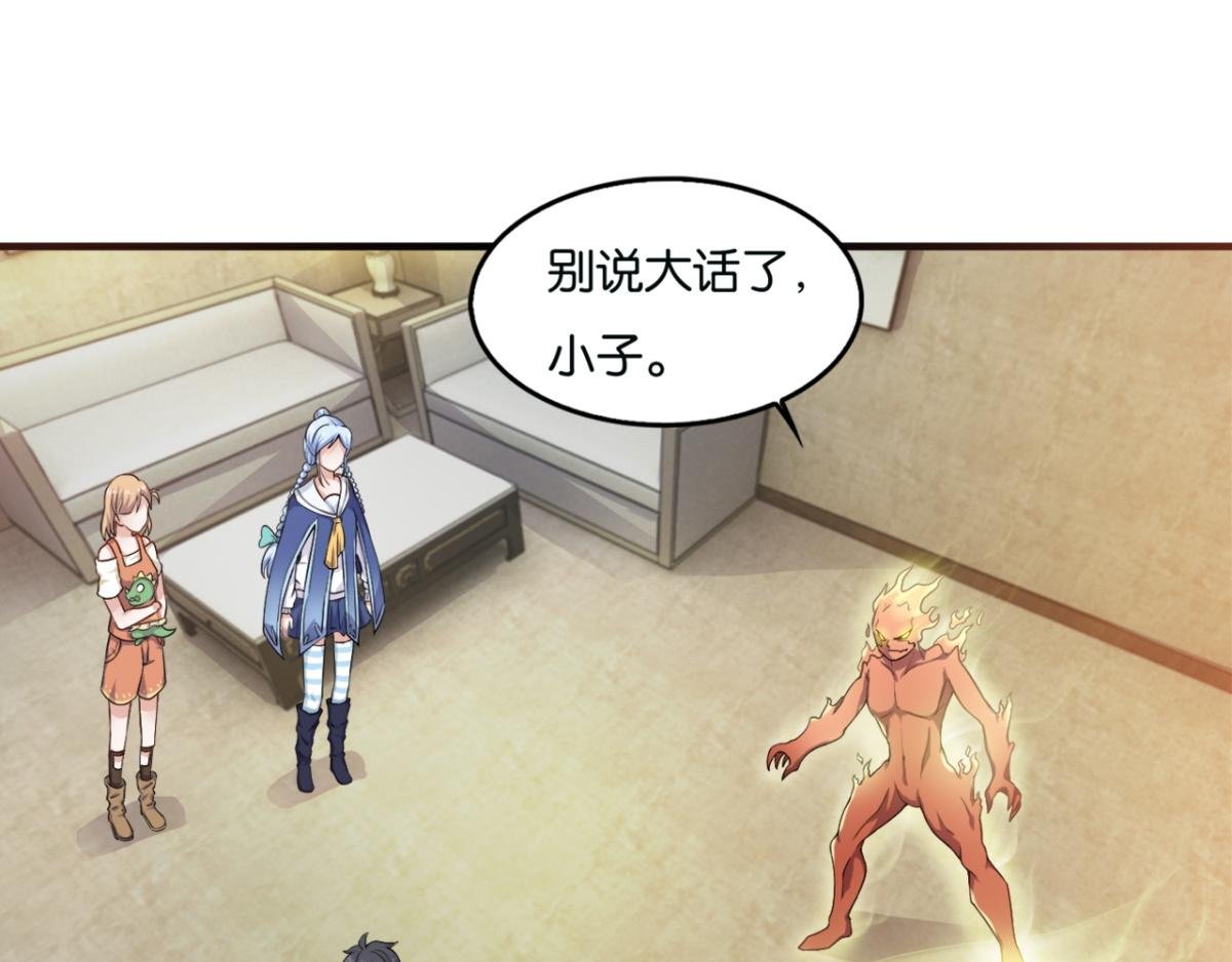第4话--与灵之战！