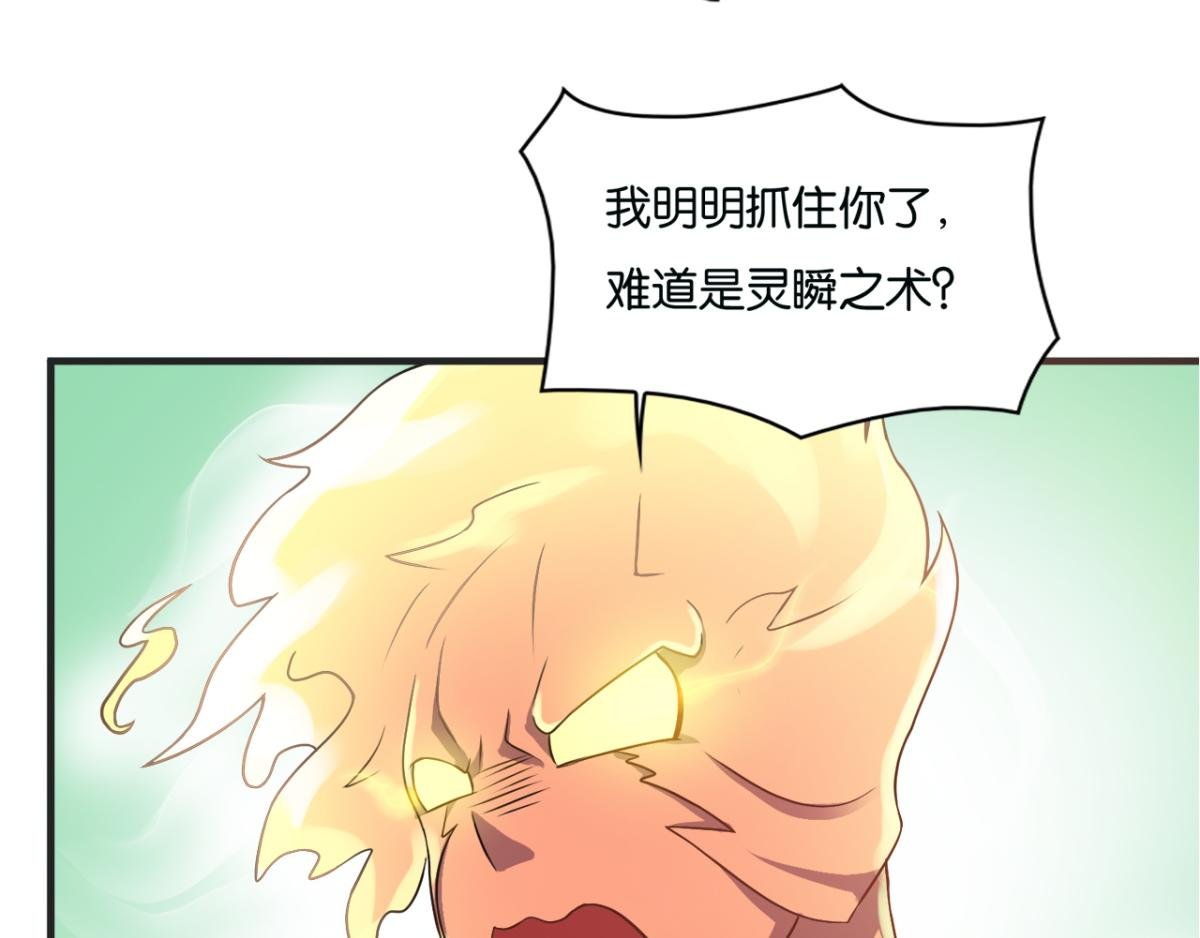 第4话--与灵之战！