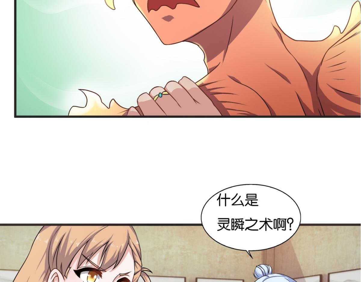 第4话--与灵之战！