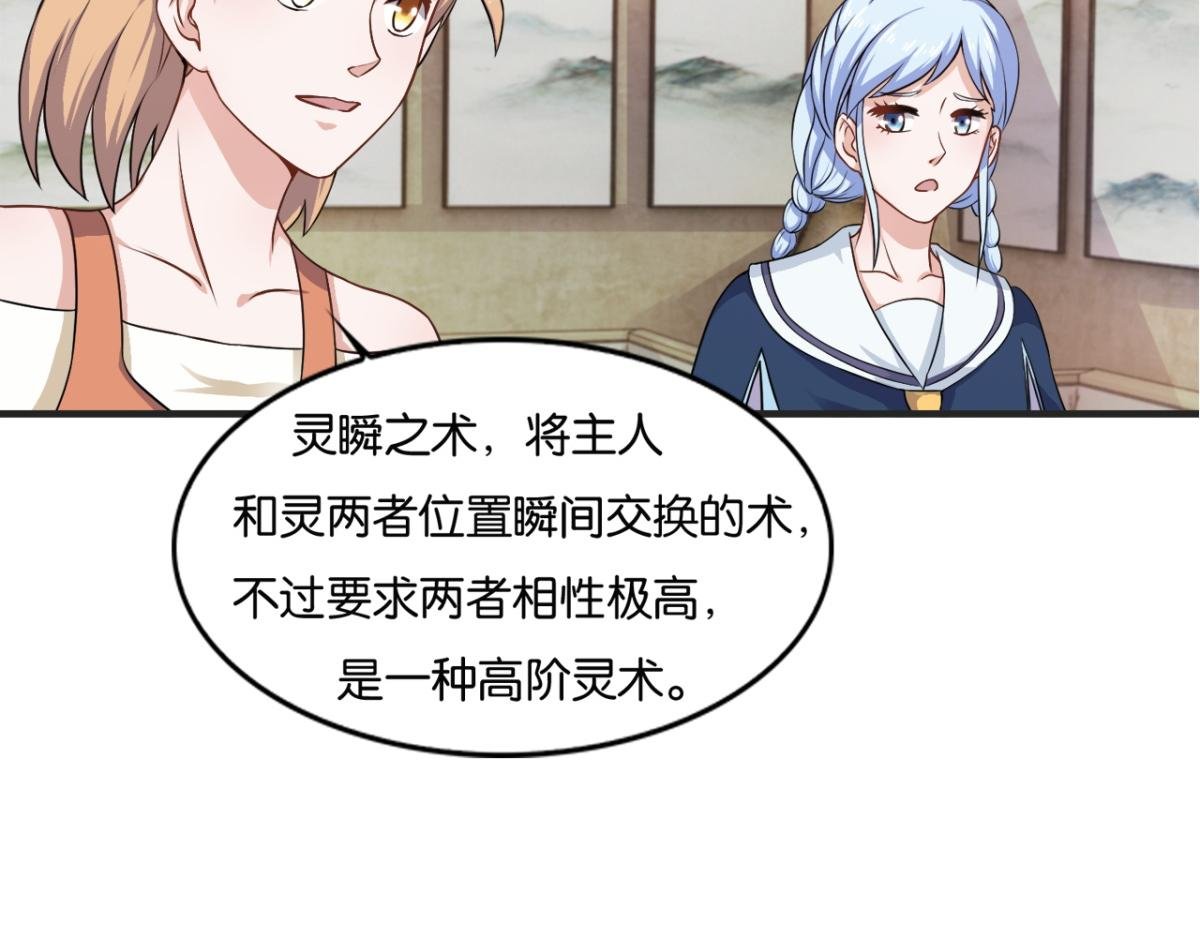 第4话--与灵之战！
