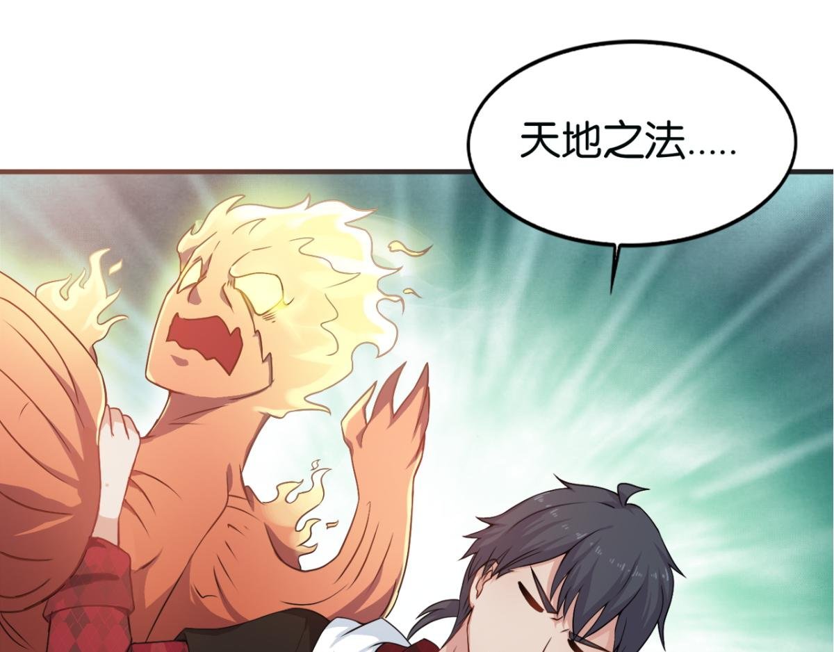 第4话--与灵之战！