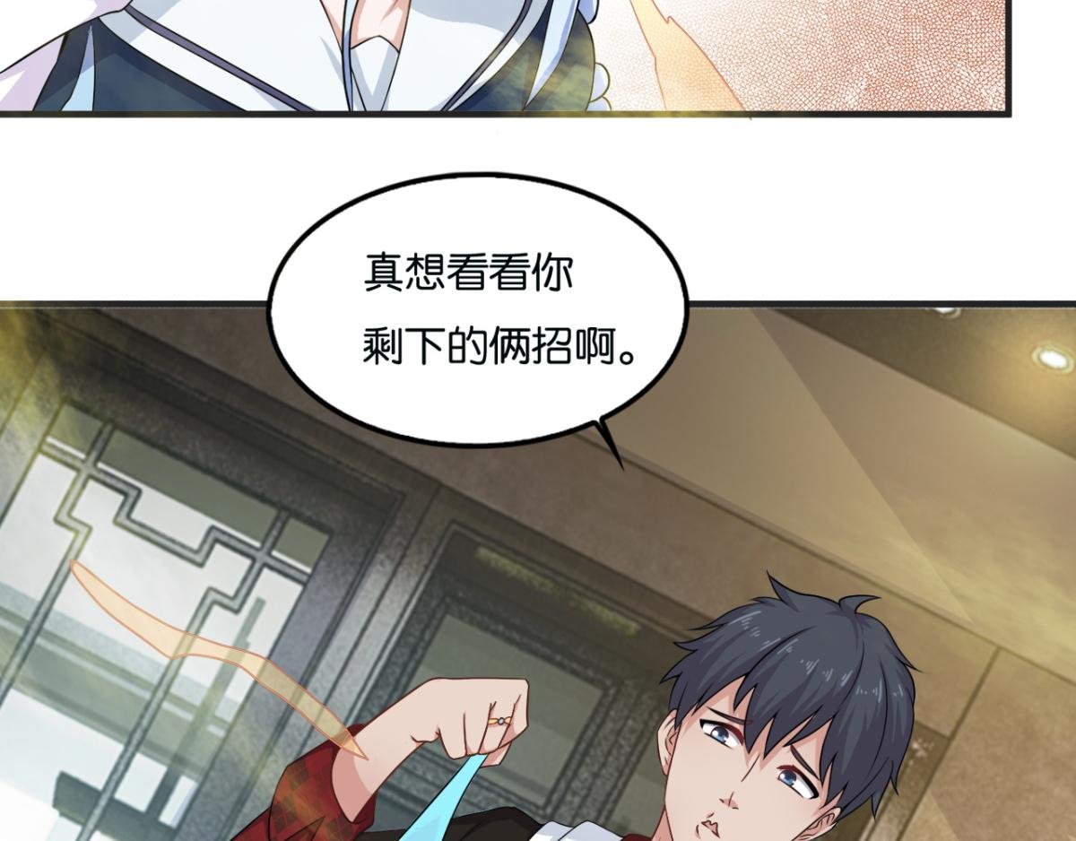 第4话--与灵之战！