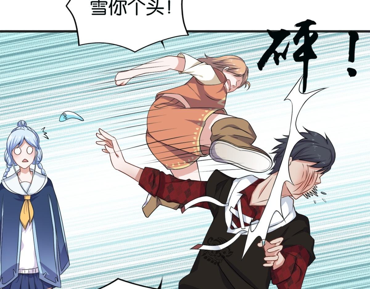 第4话--与灵之战！