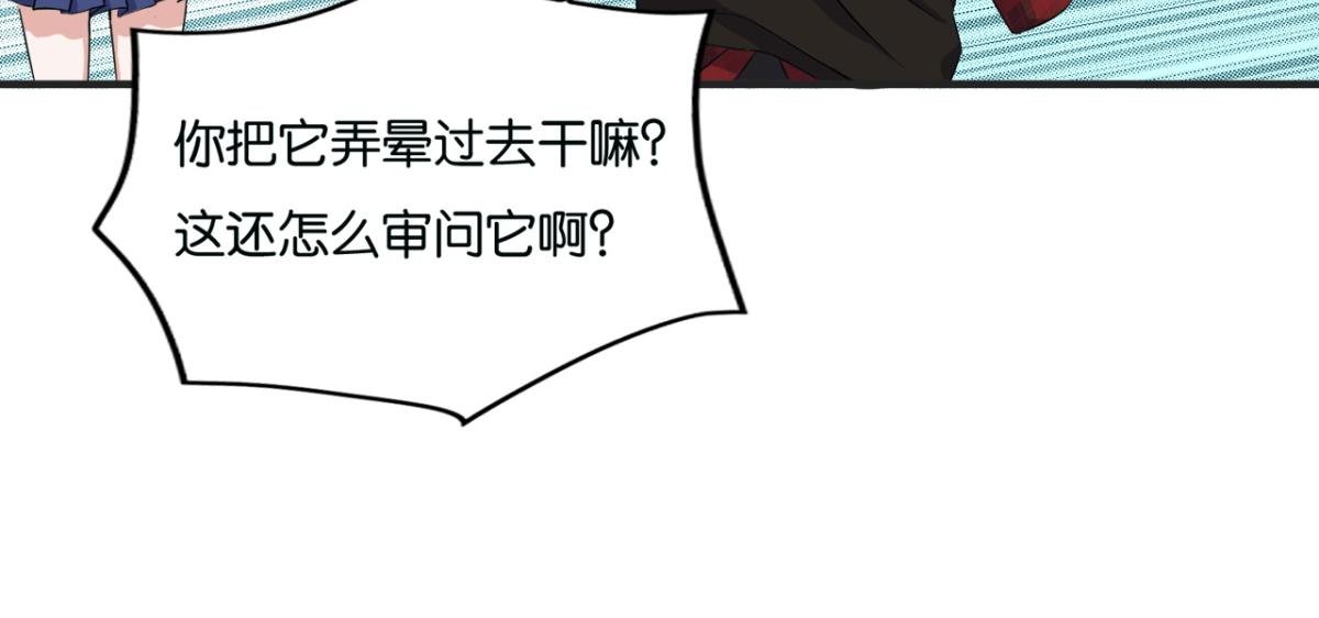 第4话--与灵之战！