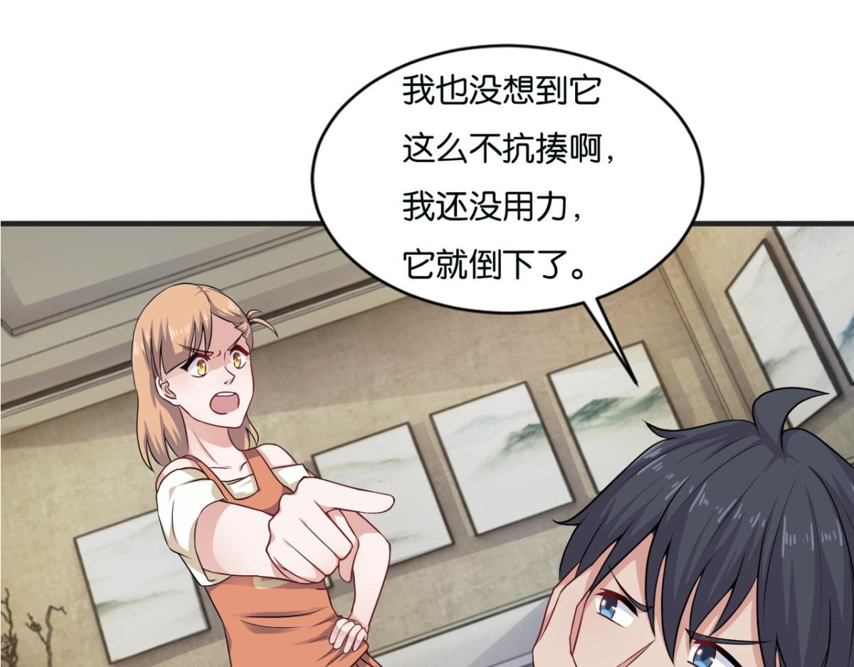 第4话--与灵之战！