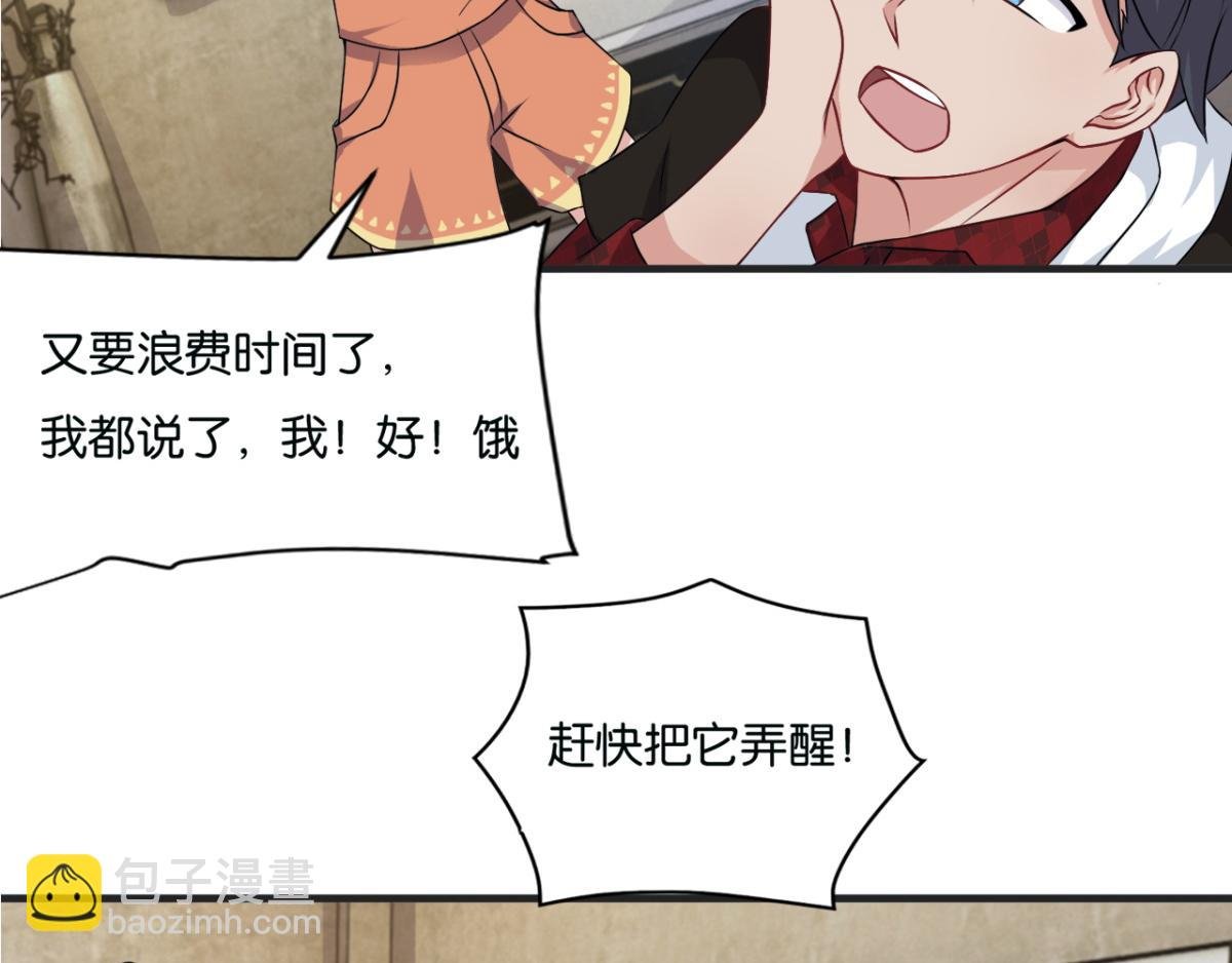 第4话--与灵之战！