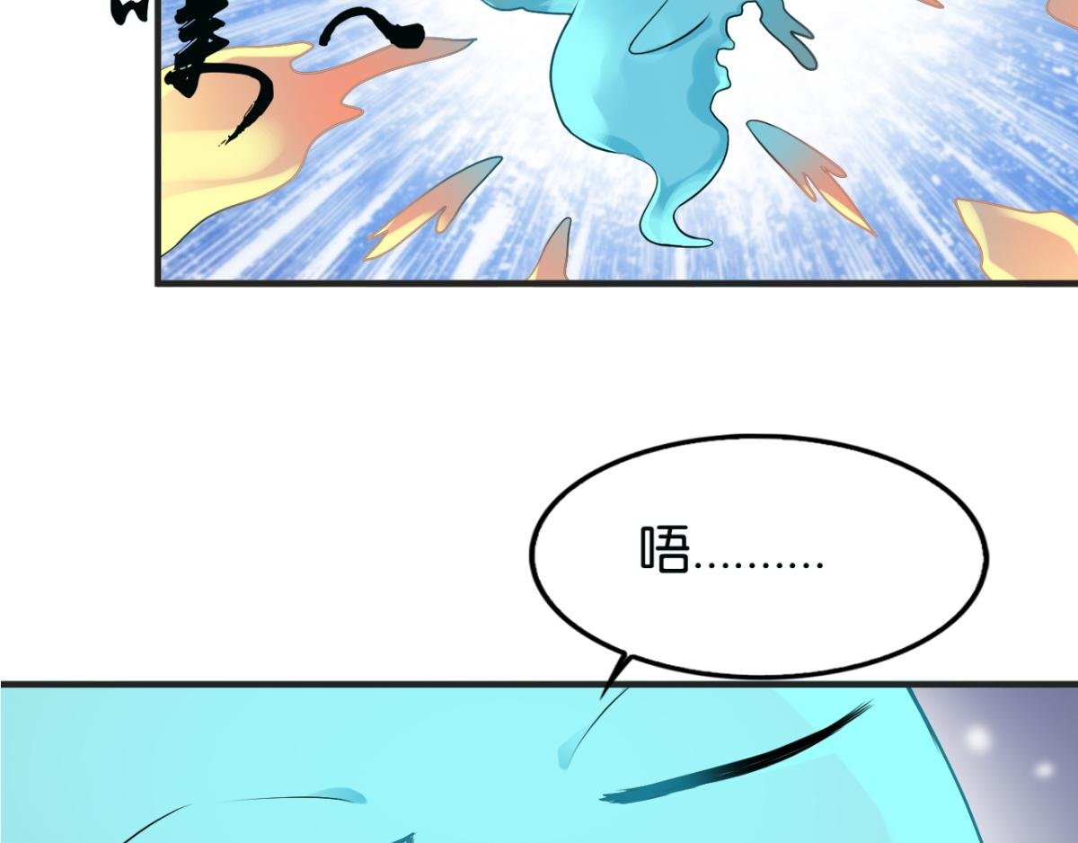 第4话--与灵之战！