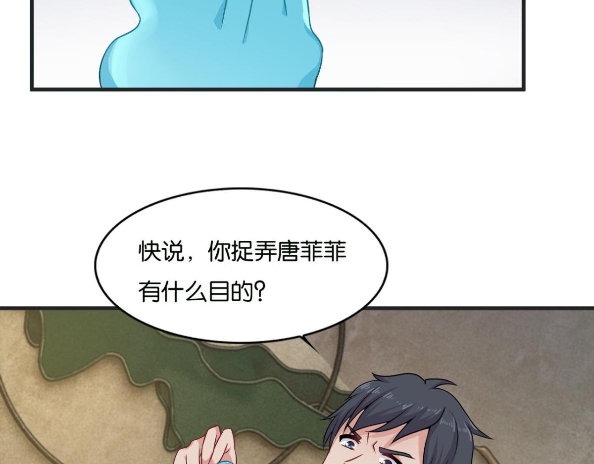第4话--与灵之战！
