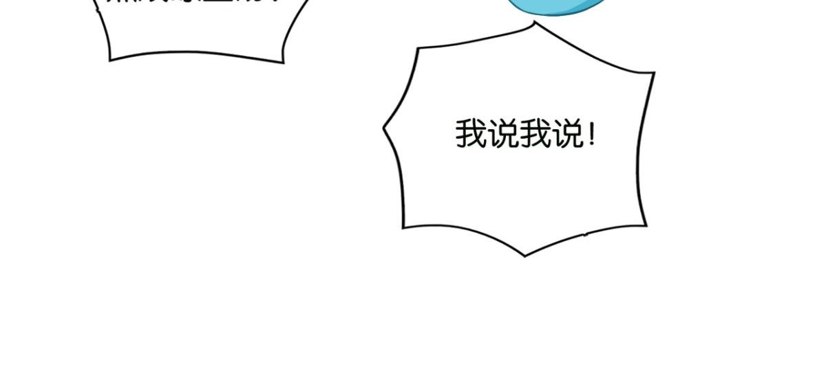 第4话--与灵之战！