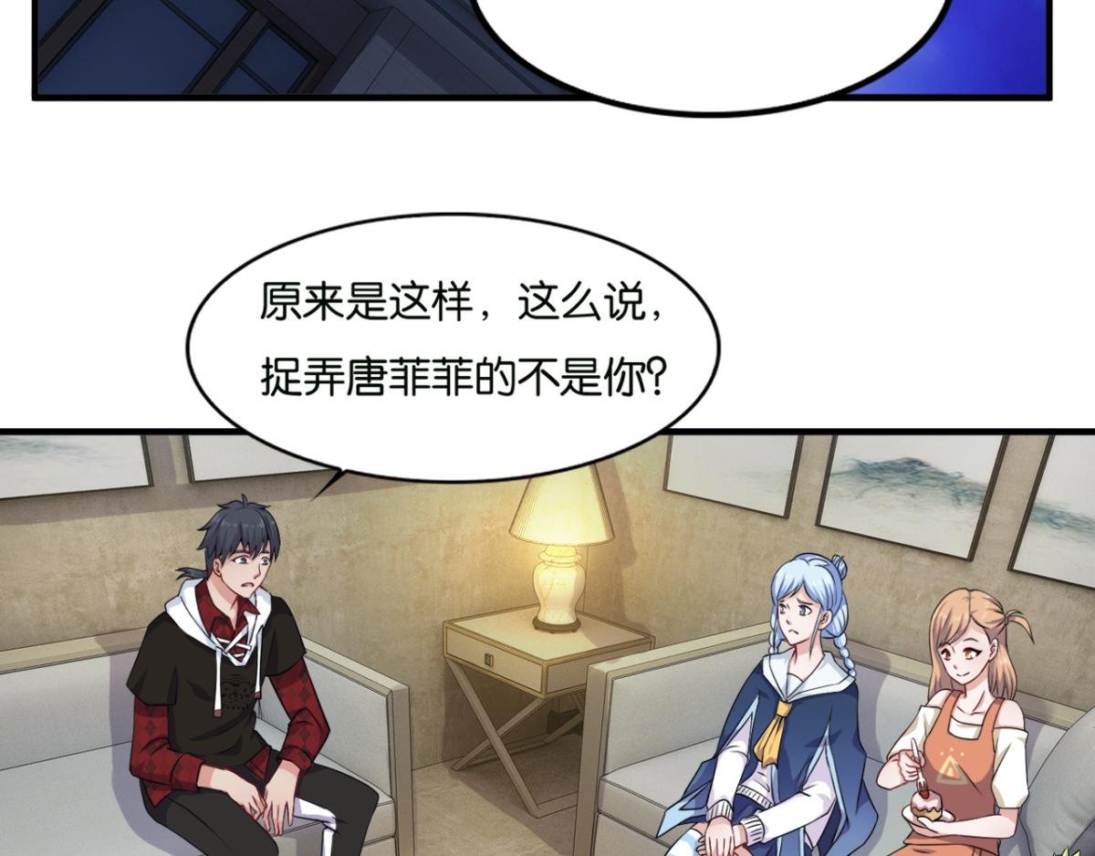 第4话--与灵之战！