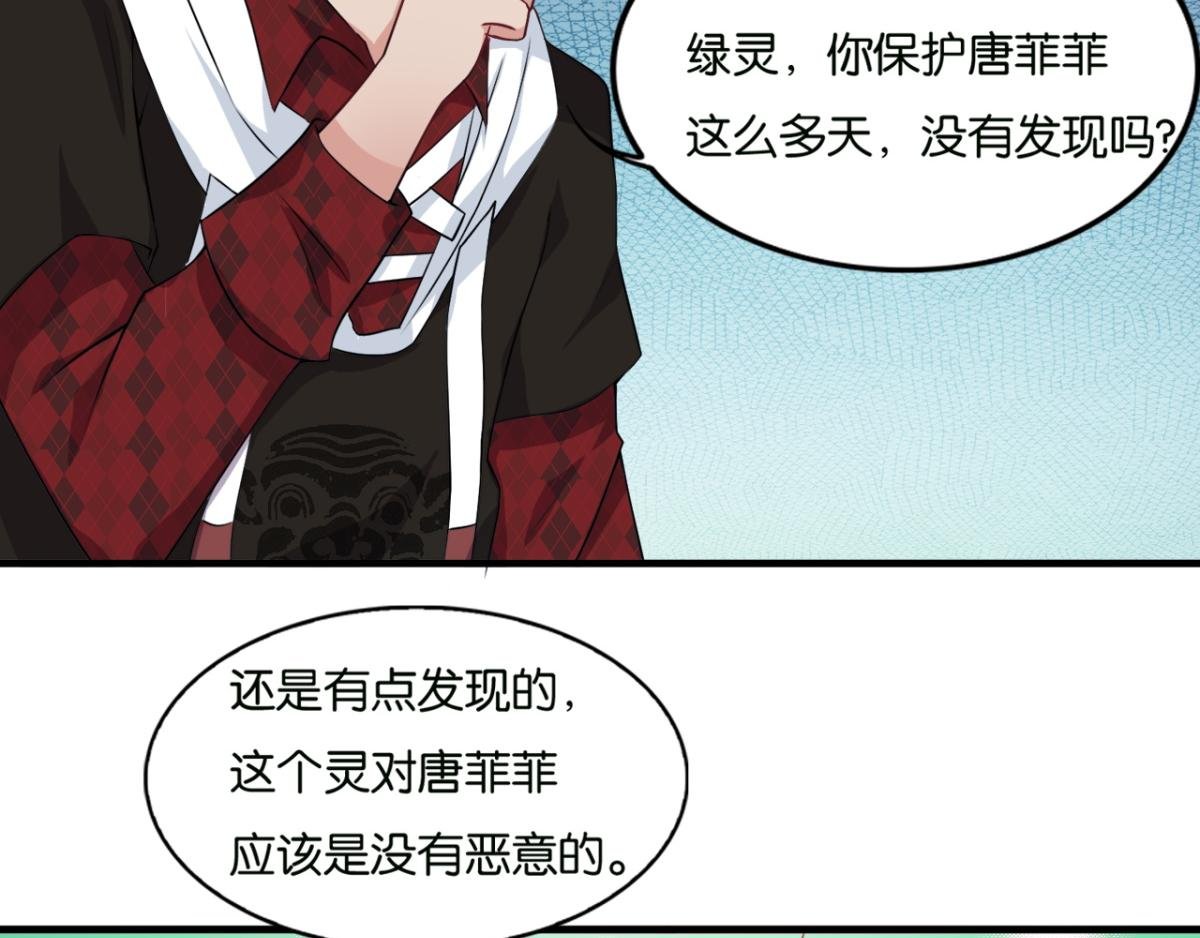 第4话--与灵之战！