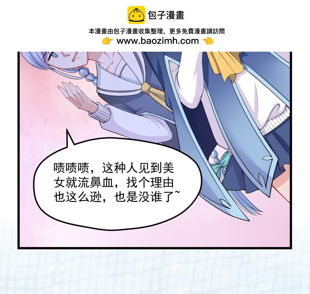 第3话--总遇到怪事的客人