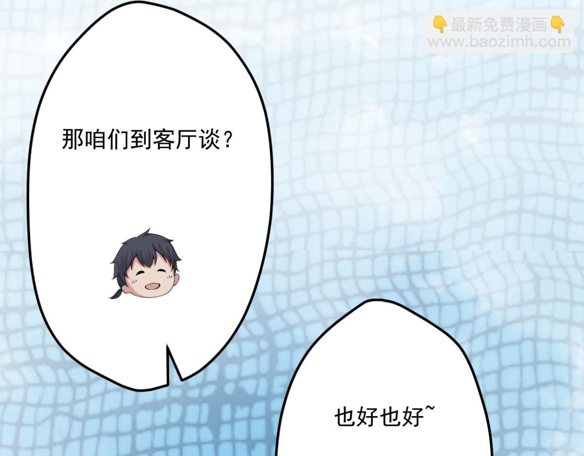 第3话--总遇到怪事的客人