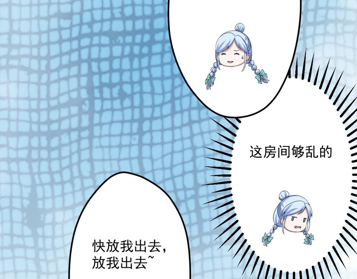 第3话--总遇到怪事的客人