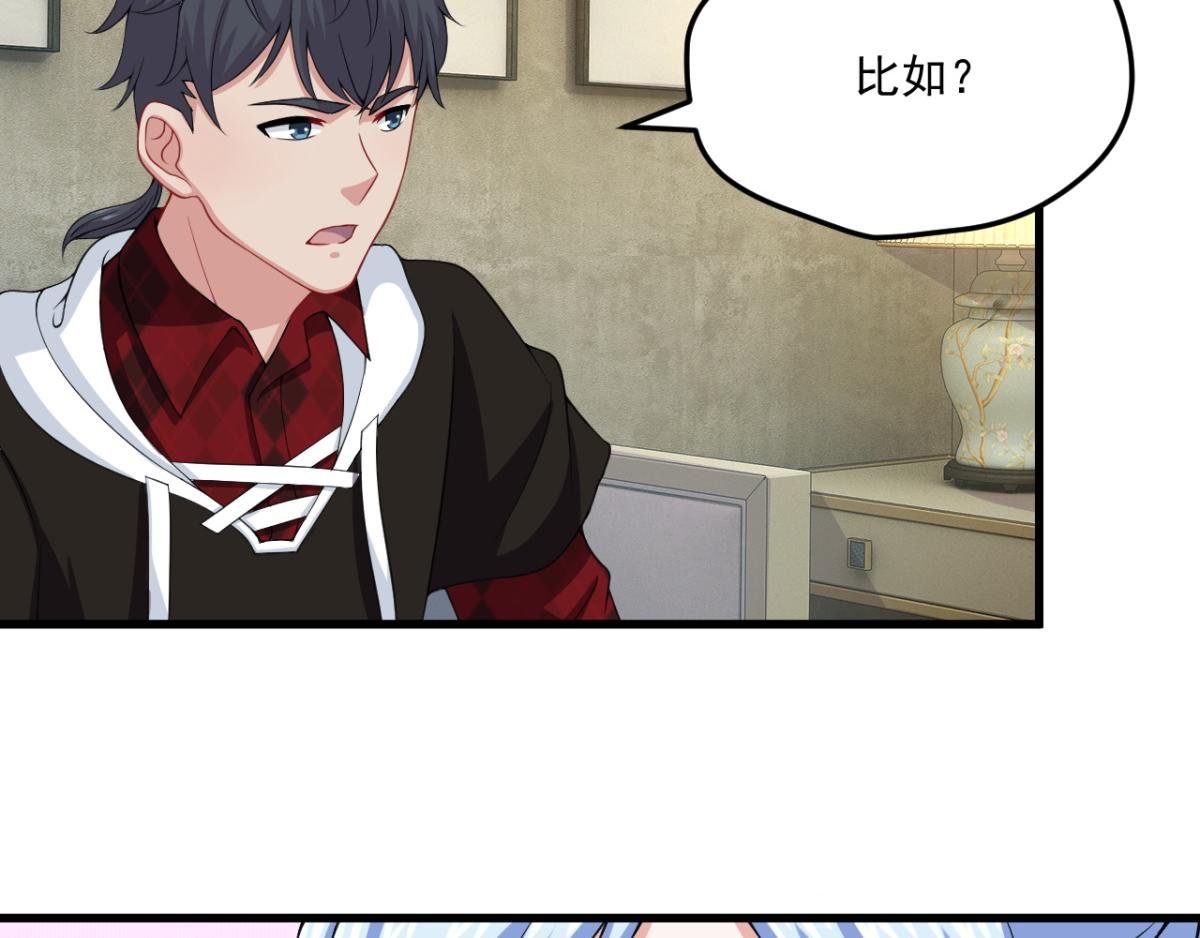 第3话--总遇到怪事的客人