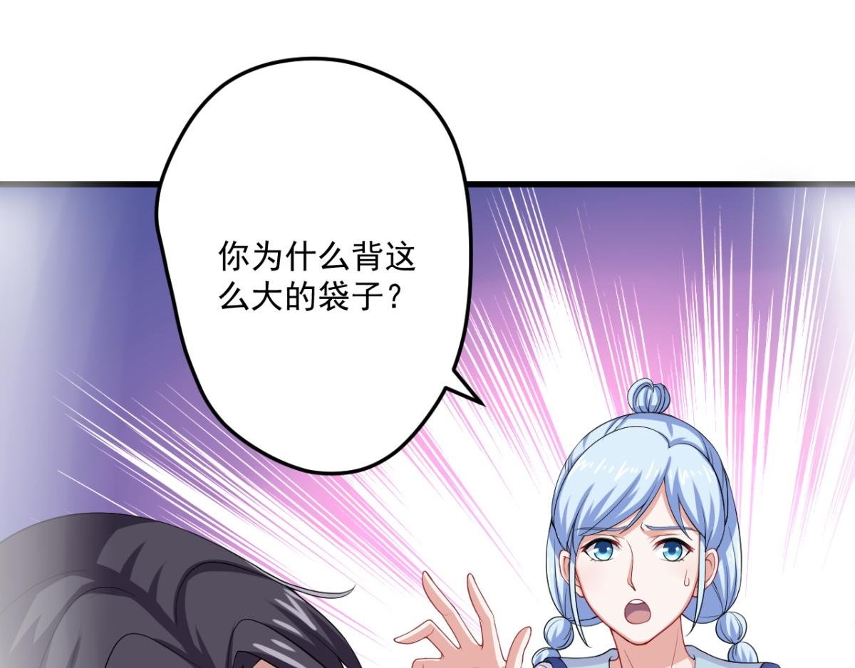 第3话--总遇到怪事的客人