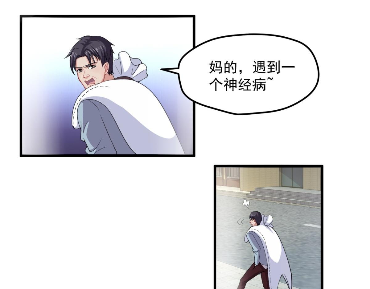 第3话--总遇到怪事的客人