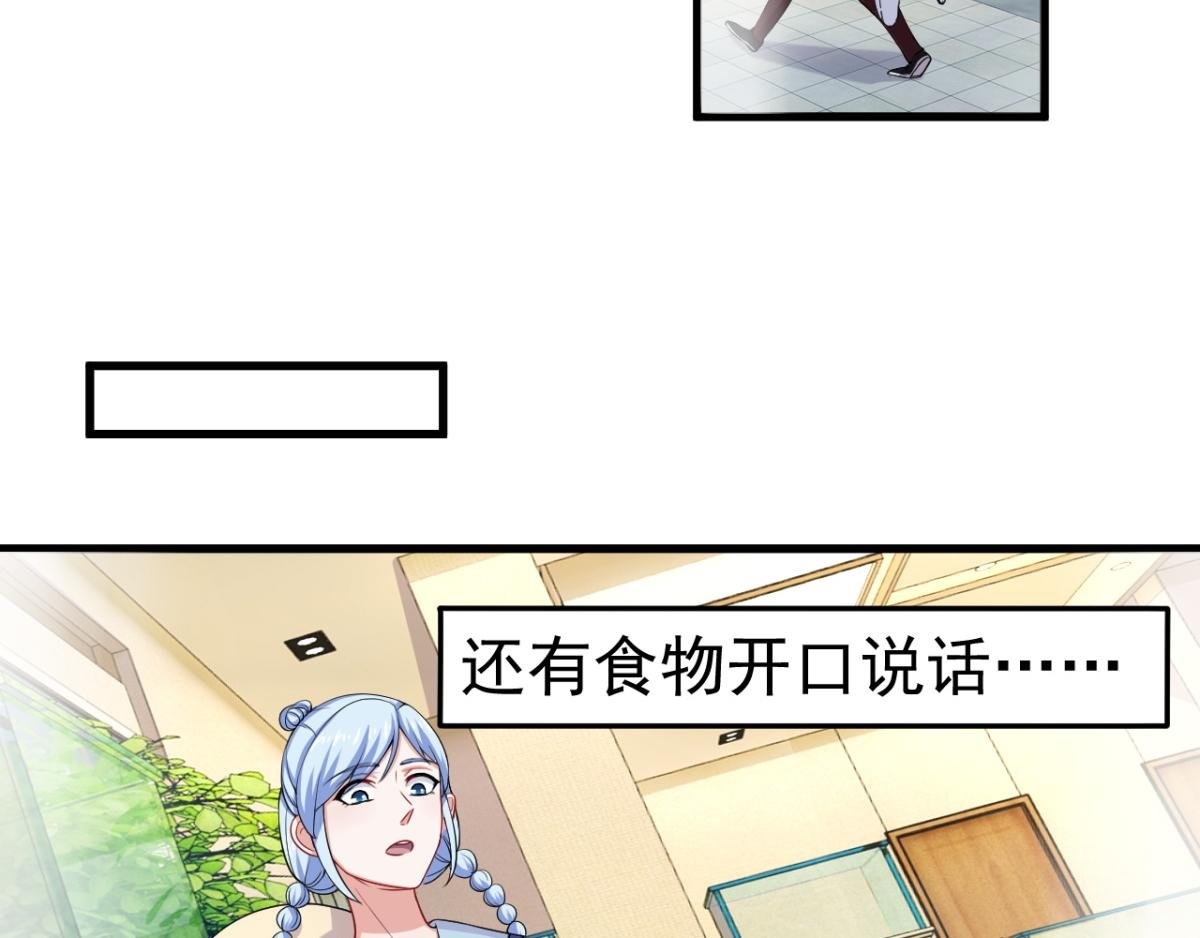 第3话--总遇到怪事的客人
