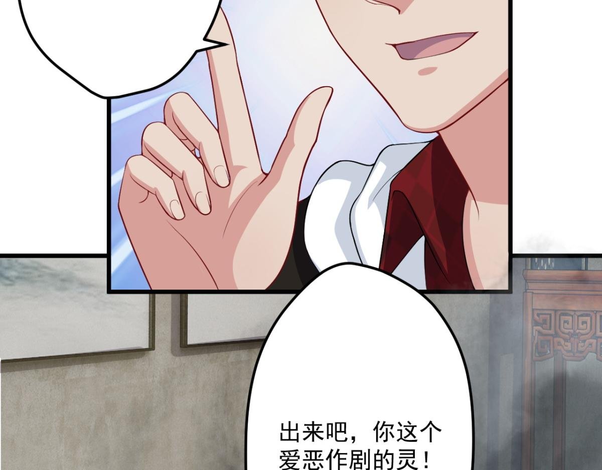 第3话--总遇到怪事的客人