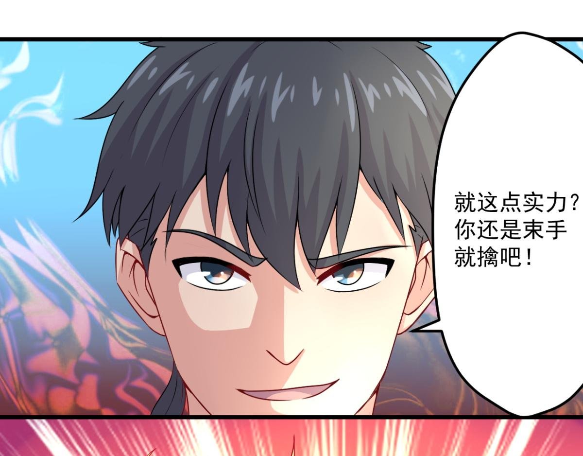第3话--总遇到怪事的客人