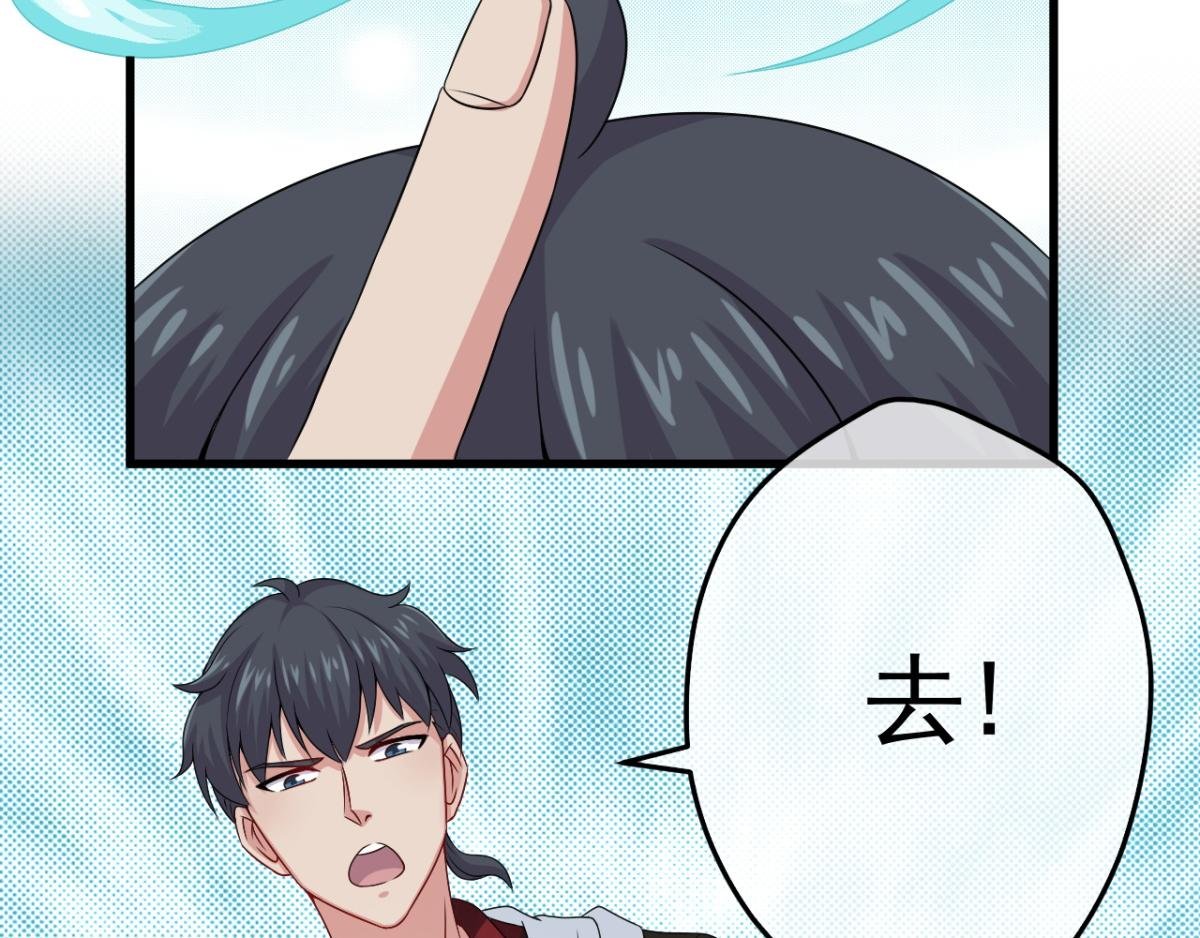 第2话--说好的精彩人生呢？