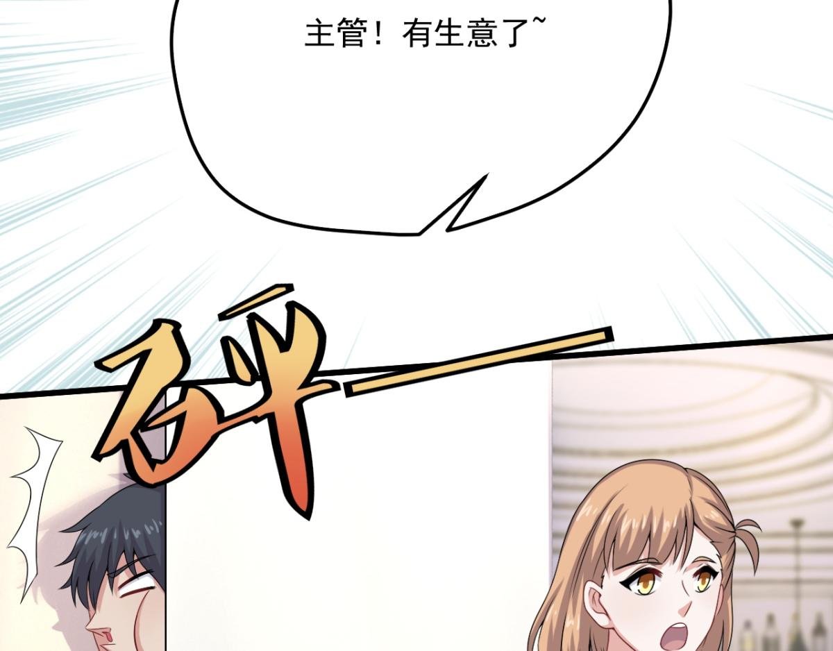 第2话--说好的精彩人生呢？