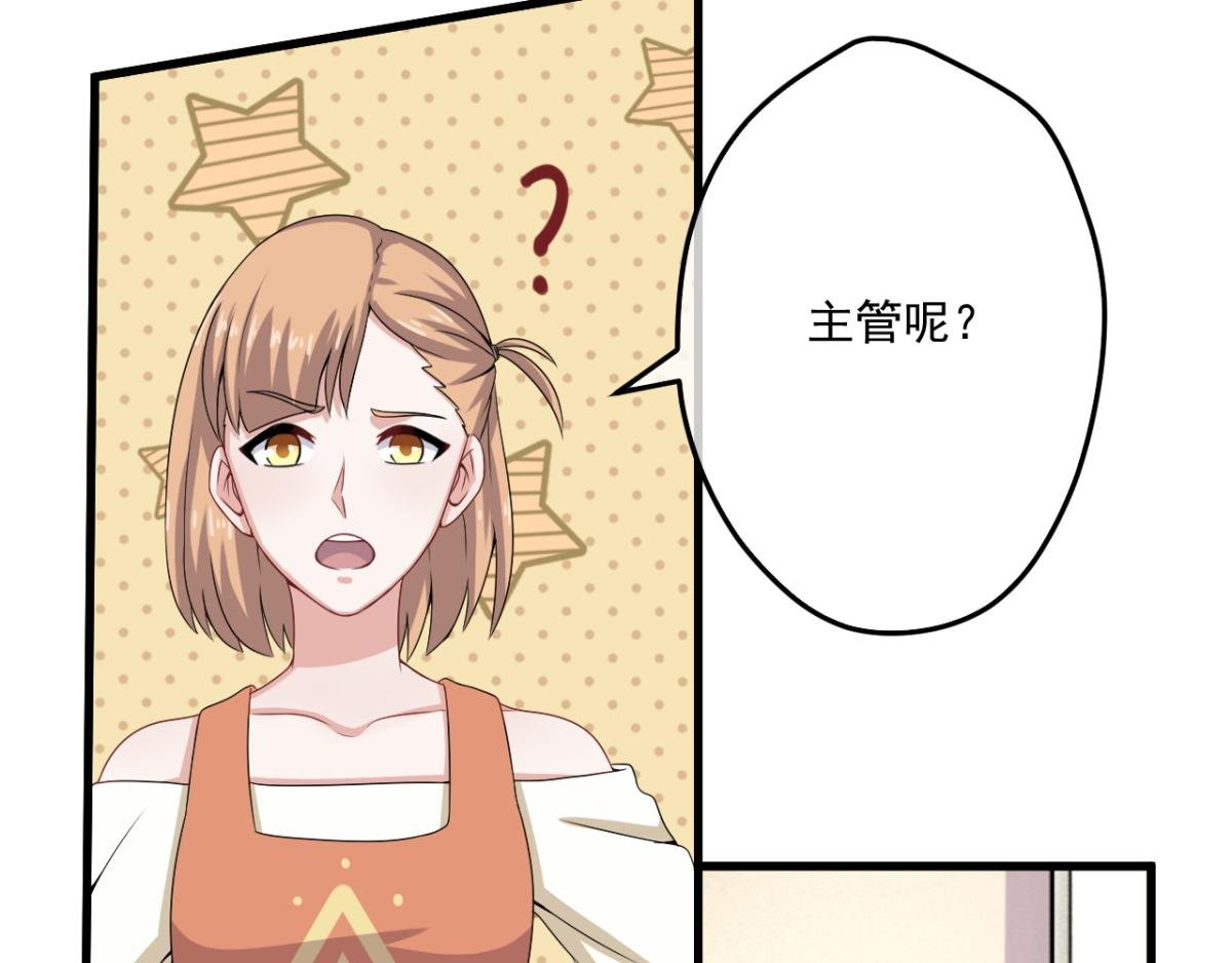 第2话--说好的精彩人生呢？
