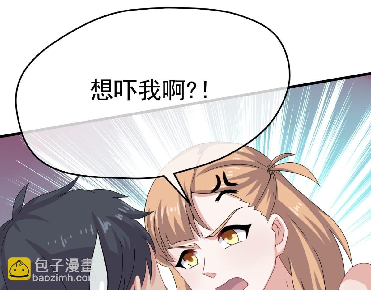 第2话--说好的精彩人生呢？