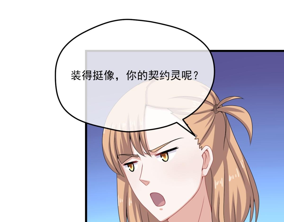 第2话--说好的精彩人生呢？