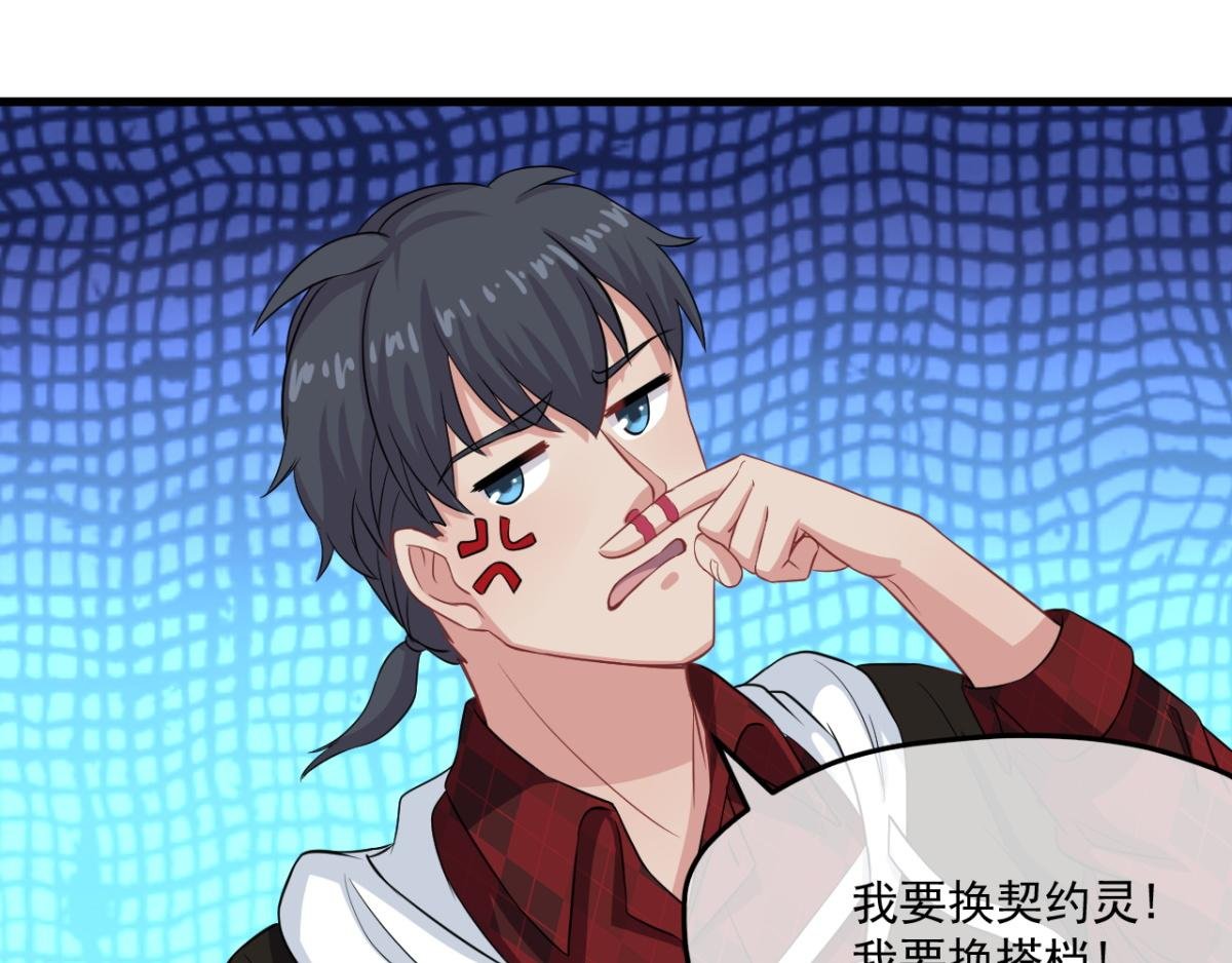 第2话--说好的精彩人生呢？